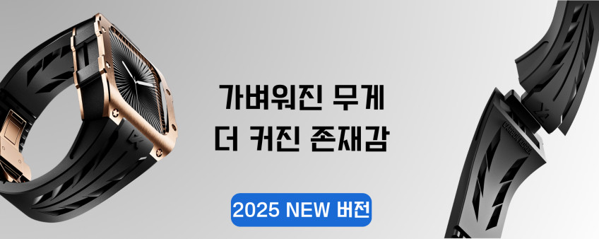 카본코리아 애플워치11 티타늄 카본케이스 실리콘 일체형스트랩 애차드밀 46mm 10 판매처 상세 정보 이미지 2