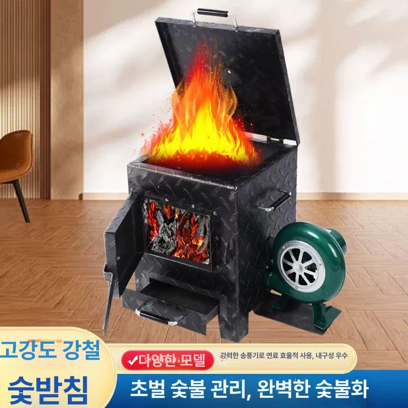 숯불 착화기 업소용 화로대 고기집 화로 밀폐형 캠핑 불 - 상세 이미지 5