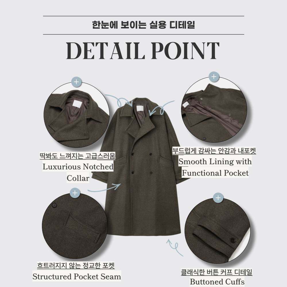 남자 롱 코트 울 더블 코트 핸드메이드 모직 겨울 오버핏 결혼식 하객룩 - 상세 이미지 2