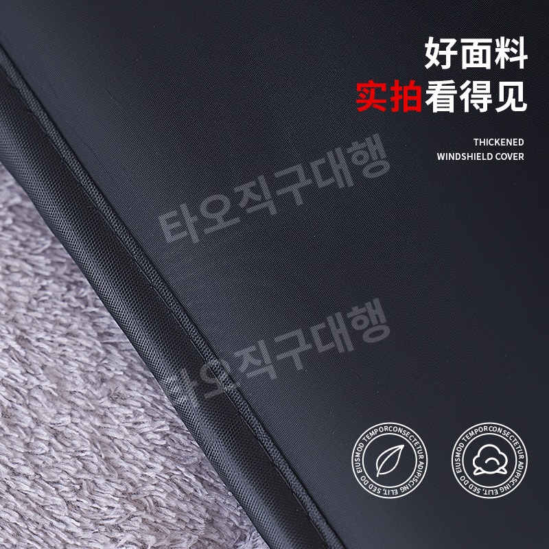 전기자전거 바람막이 오토바이 무릎 배달 방한 휴대용 두꺼운 방풍커버 덮개 자전거 라이딩 가림막 - 상세 이미지 3