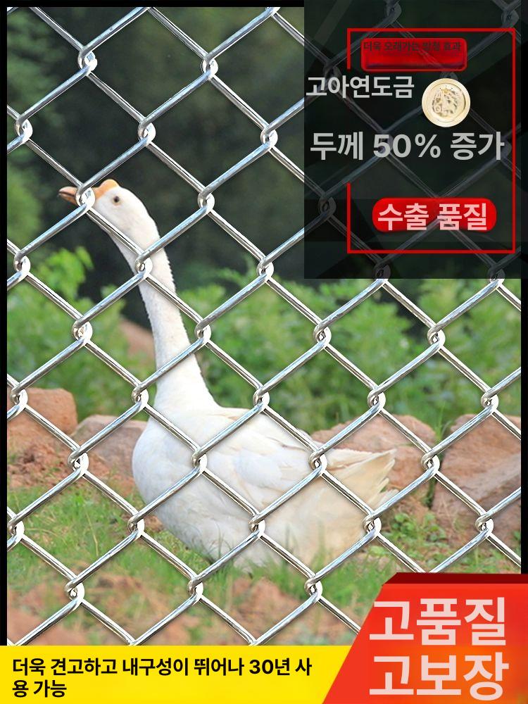 아연 도금 철망 울타리 사육장 철조망 메쉬 녹 방지 30m 높이 2m - 상세 이미지 4