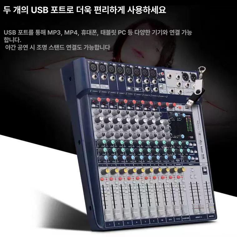 사운드크래프트 크래프트 믹서 콘솔 아날로그 S10 시그니처 - 상세 이미지 2