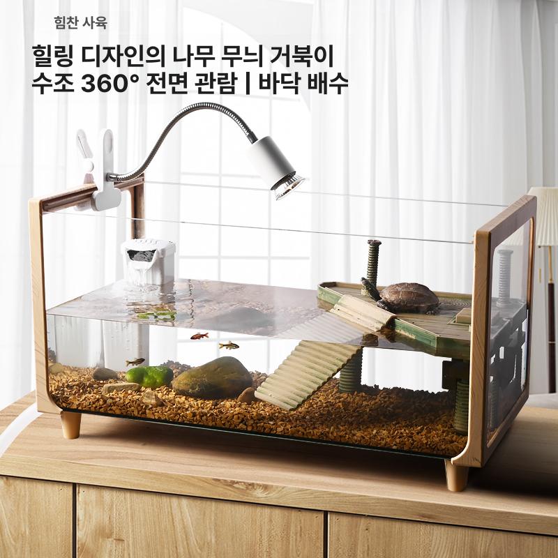 원목 거북이 수족관 반수생 사육장 안깨지는 케이지 반려동물 하우스 - 상세 이미지 2