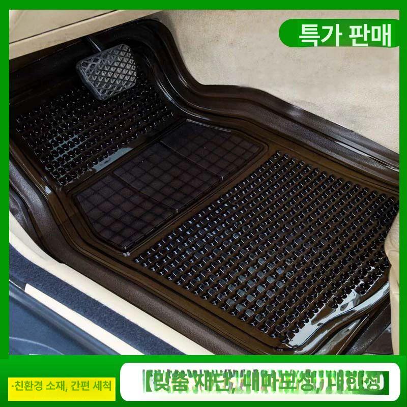 투명 차량용 발매트 발판 투명 카매트 자동차 방수 플라스틱 고무 앞좌석 실리콘 세트 - 상세 이미지 3