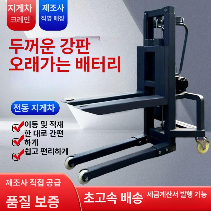 드럼통쟈키 자키 드럼 트롤리 캐리어 대차 구르마 휠 지렛대 산업용 카트 - 상세 이미지 2