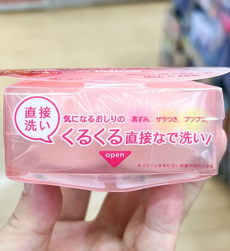 펠리칸 코이스루오시리 힙 케어 비누 복숭아향 80g - 하카타몰