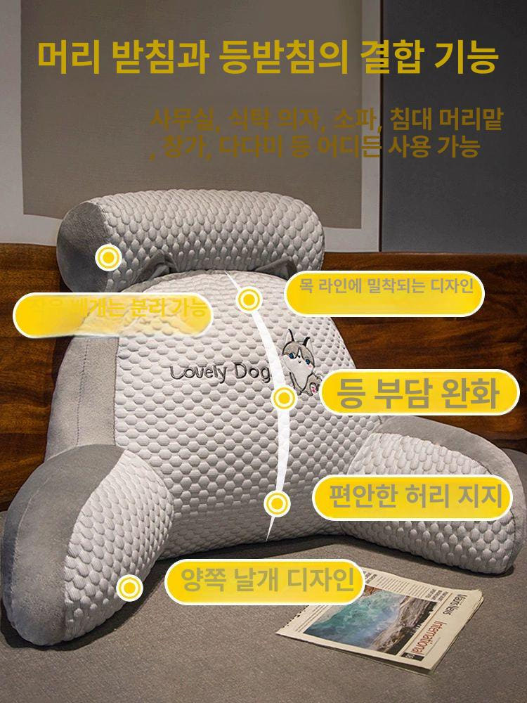 쿨링 허리받침대
