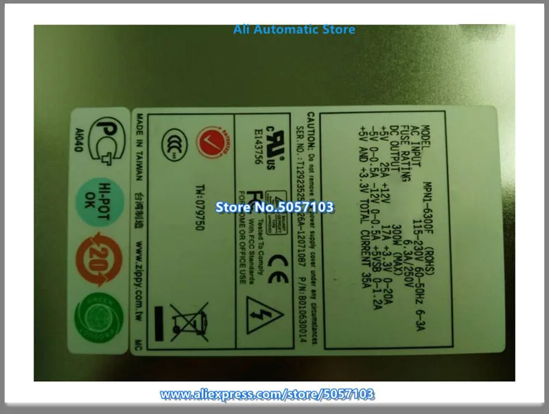 EMACSMPN1-6300F 전원공급장치 기계 모듈