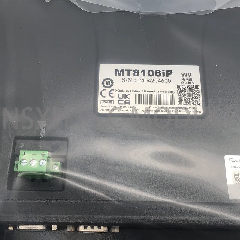 MT8106iP 신품 오리지널