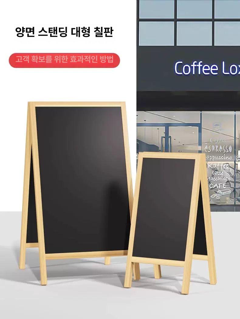양면 세우는 칠판 보드 입식 식당 스탠드 수직형 미니 메뉴판 계획표 자석 카페 보드판 - 상세 이미지 5