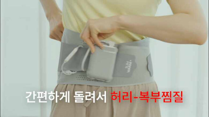 슬림웜 상세 이미지