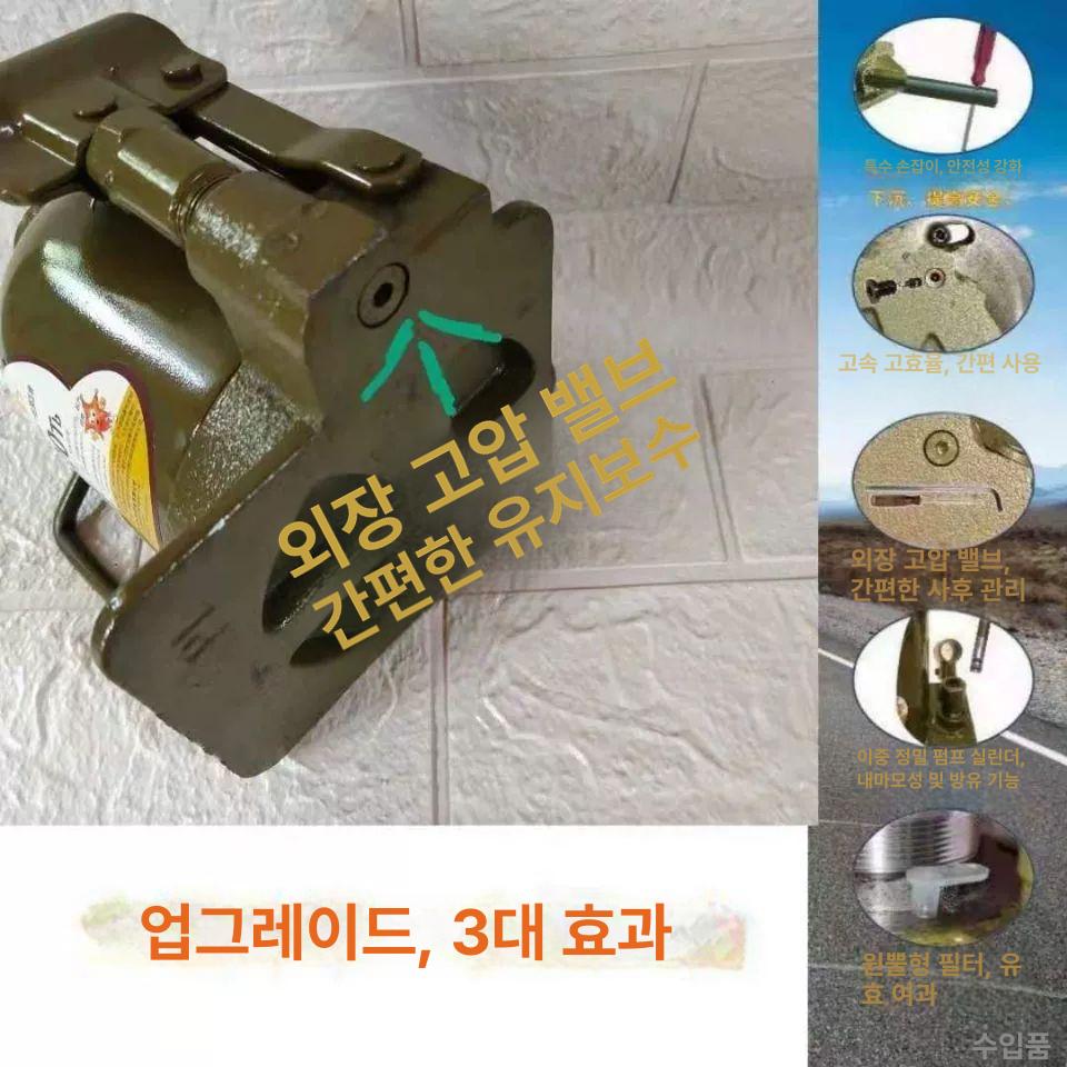 10톤잭 자동차 잭 수리 10톤 트럭 오프로드 - 상세 이미지 4