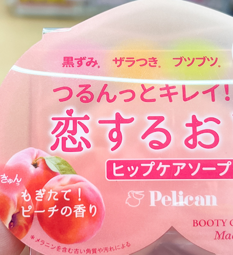 펠리칸 코이스루오시리 힙 케어 비누 복숭아향 80g - 하카타몰