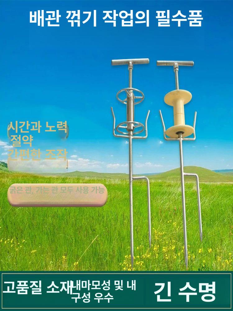 호스릴 롤러 호스 가이드 말뚝 농사 약줄 꼬임 방지기 말뚝형 회전롤러 농업용 릴 - 상품 이미지