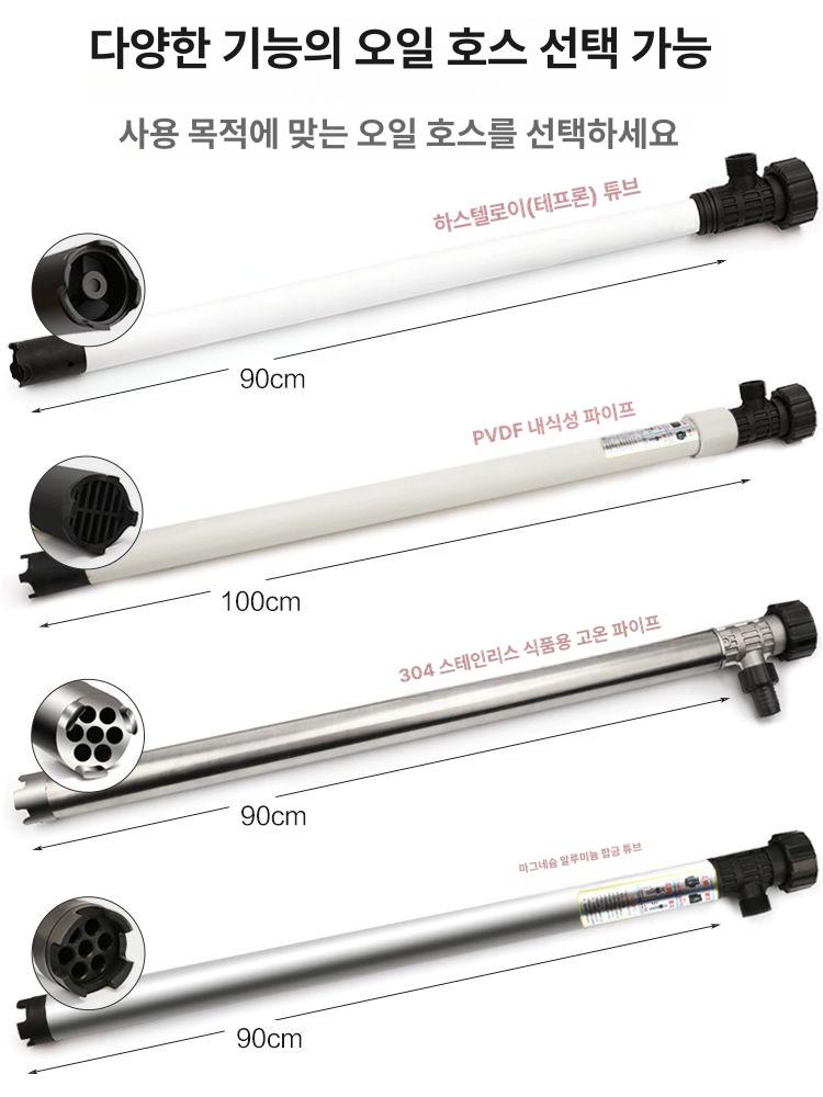 전동 드럼 펌프 가솔린 디젤 배럴 자동 급유 휴대용 주유 이송기 - 상세 이미지 3