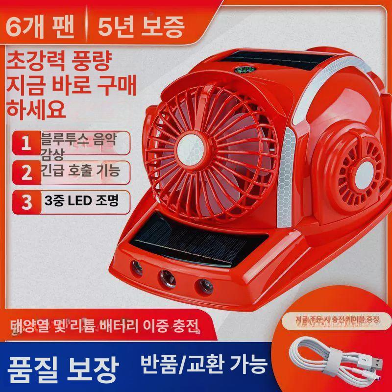 안전모쿨러 헬멧선풍기 태양광 작업 현장 인부 건축모 - 상세 이미지 5