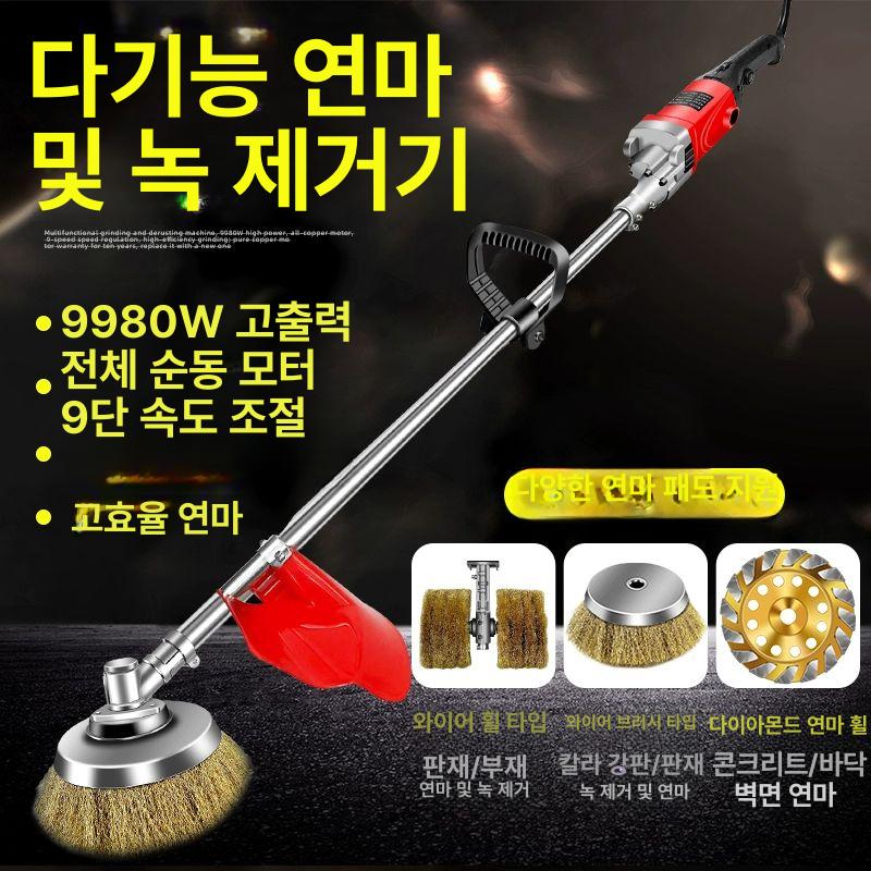 바닥 청소 광택기 왁스 로비 호텔 마루 타일 왁싱 기계 국산 전동 업소용 - 상세 이미지 3