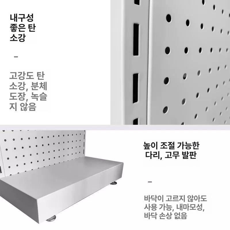 타공 진열대 철판 공구 걸이대 매장 디스플레이 전시 선반 - 상세 이미지 3