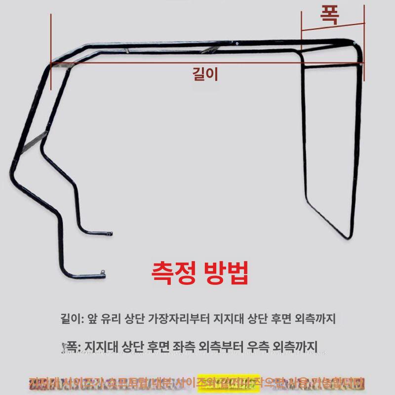 오토바이 지붕 캐노피 자전거 그늘막 덮개 스쿠터 전기 130x70 주주레드 - 상세 이미지 5