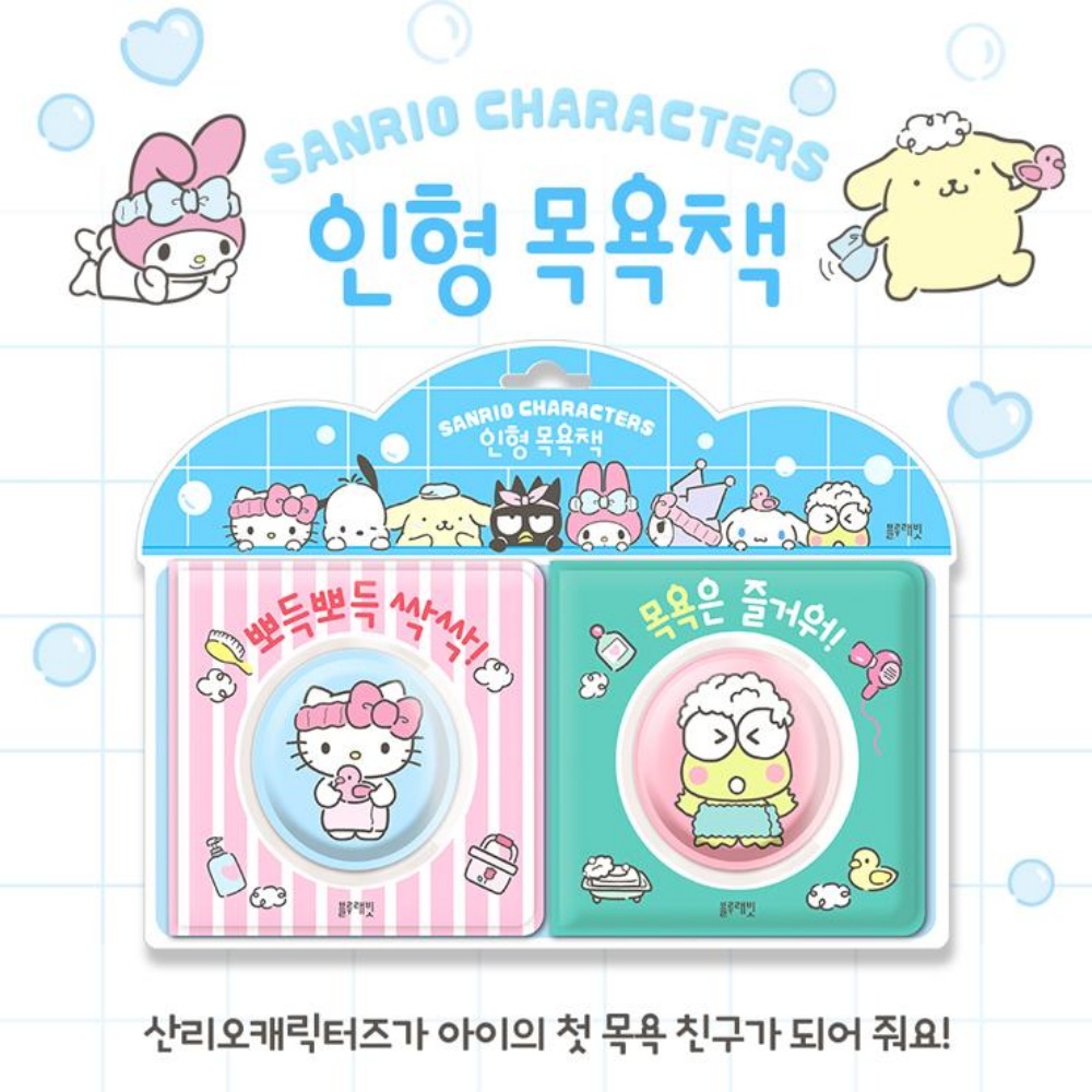 2살 3살 아기 촉감책 목욕놀이 헝겁책 두돌책 24개월 장난감 선물 이미지 7