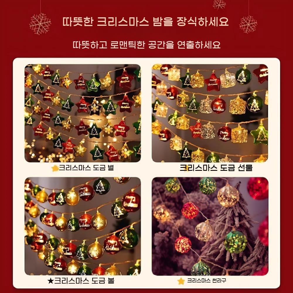 크리스마스 줄전구 조명 가랜드 led 전구 트리전구 캠핑 20m 30m 50m - 상세 이미지 5