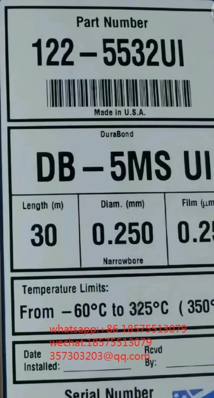 AGILENT DB-5MS UI 122-6832 DB-608 크빈티지토그래피 럼 122-5532UI