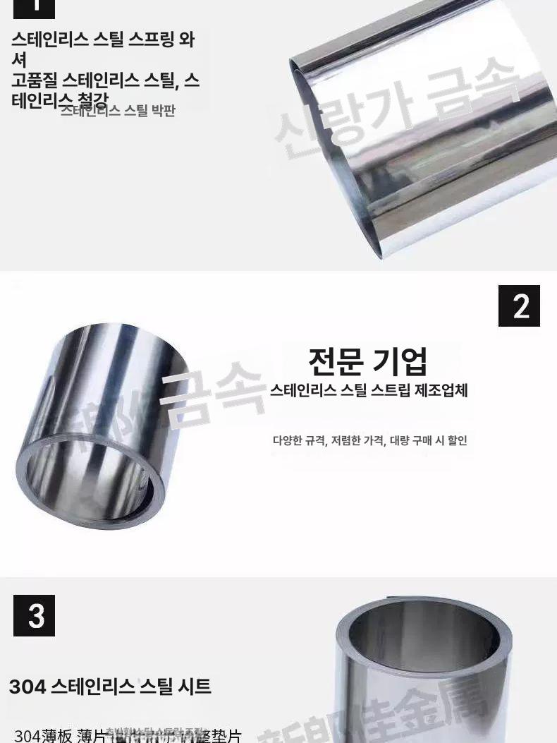 도금 철판 롤 시트 함석 판재 지붕 덮개 함석판 강철코일 아연도금 - 상세 이미지 4