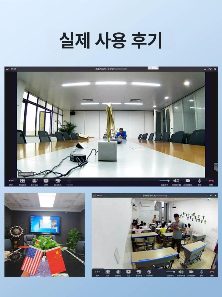 강의용 4K 카메라 회의용 스트리머 데스크탑 화상회의 방송 웹캠 - 상세 이미지 4