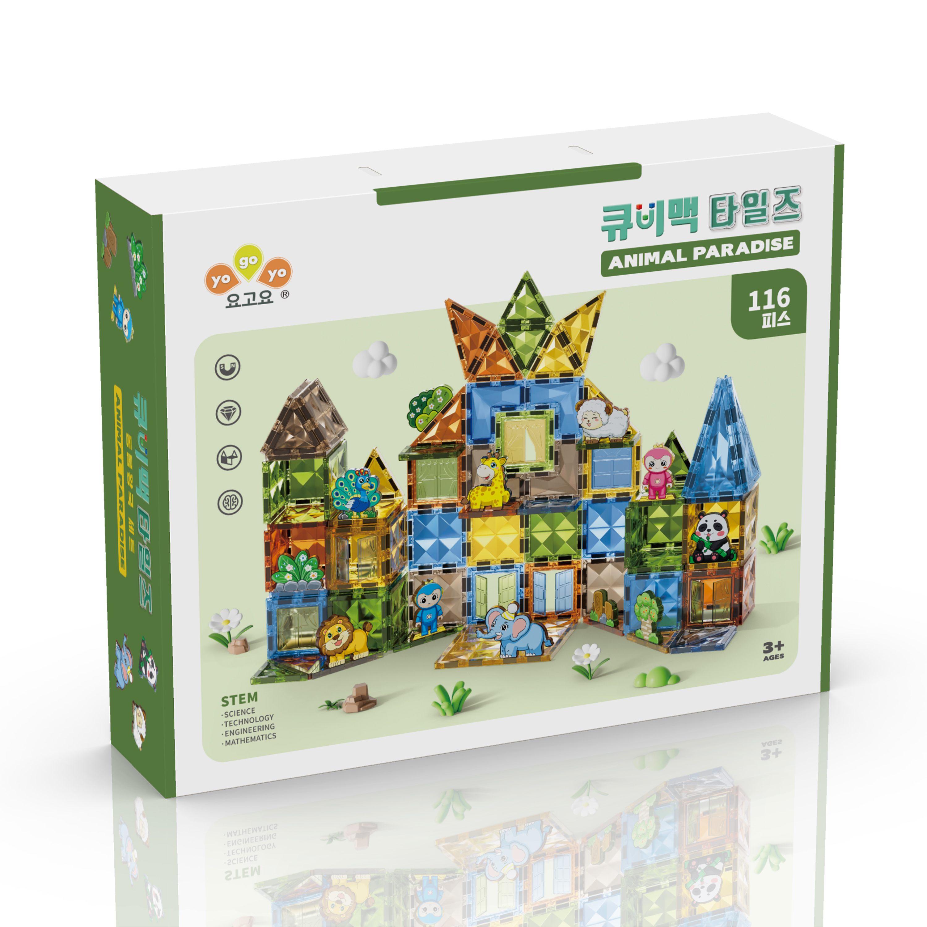 큐비맥 타일즈 자석블럭 어린이 장난감 유아 교구 116피스, 동물왕국 세트 - 상품 이미지