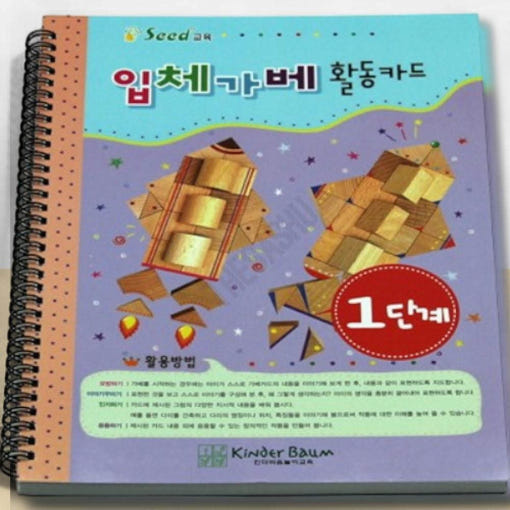 thumbnail-4