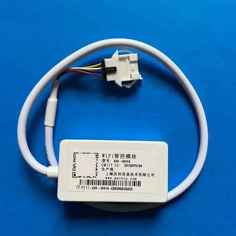 네트워크 수신기 WIFI 모듈 AIH-W414 부품기능