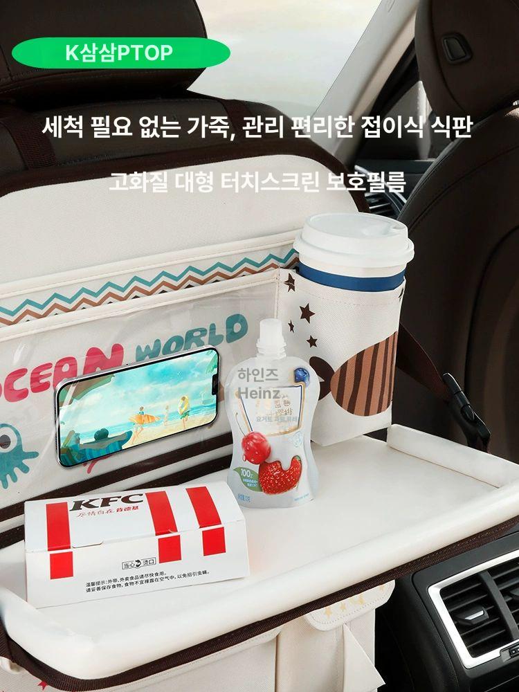 차량용 트레블백 영유아 어린이 수납포켓 뒷자석 백시트 수납함 뒷자리 정리함 - 상세 이미지 3