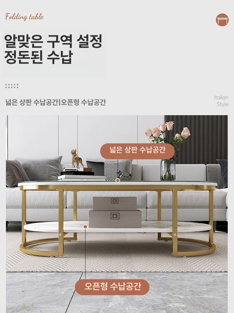 카페 좌식 테이블 인조 대리석 좌탁 거실 쇼파 티테이블 인테리어 - 상세 이미지 3