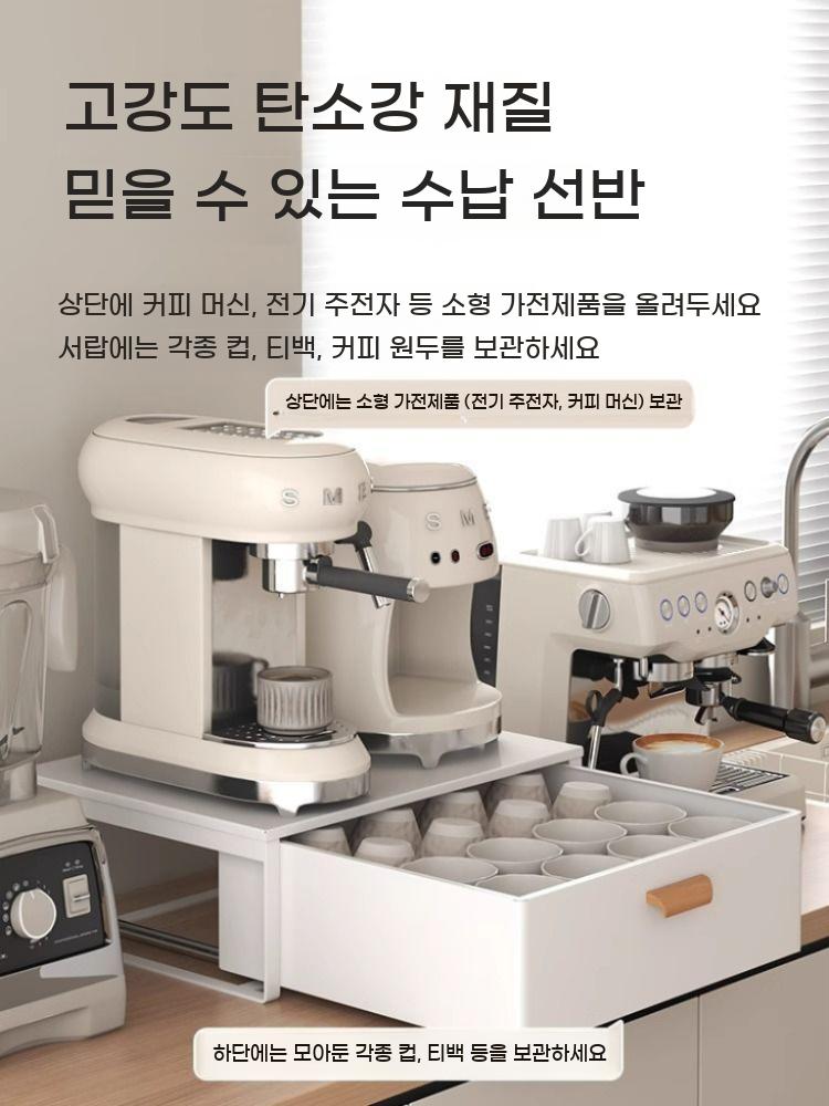 커피머신 선반 수납장 정수기 다이 휴게실 탕비실 캡슐 - 상세 이미지 2