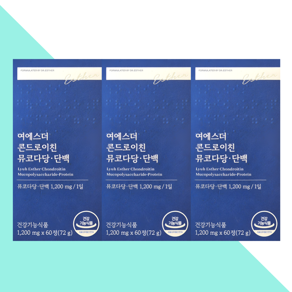 에스더포뮬러 콘드로이친 콘도로이친 뮤코다당단백 여에스터 60정X3개 - 메인 이미지