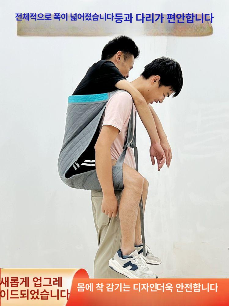 성인용 포대기 노인 장애인 벨트 리프트 스트랩 노약자 간병 환자 어부바 단일상품