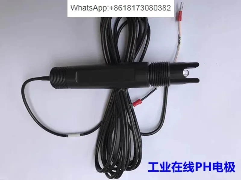 PH163S 산업온라미터 계측기 컨트롤러 산업pH 산도 알리도 시험기 ORP 미터