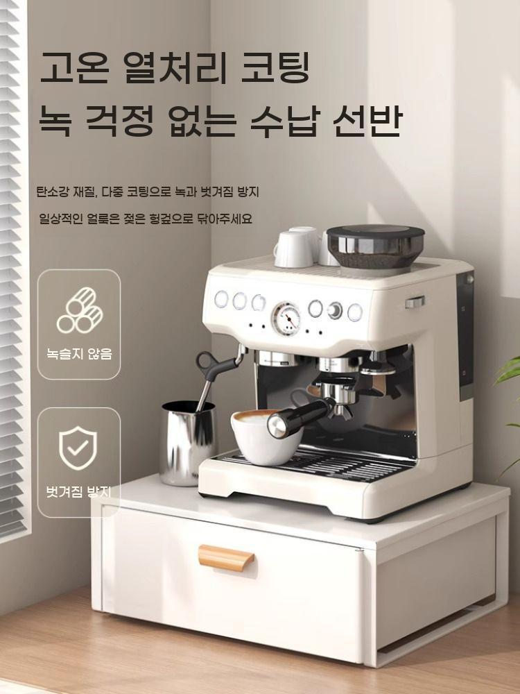 커피머신 선반 수납장 정수기 다이 휴게실 탕비실 캡슐 - 상세 이미지 3