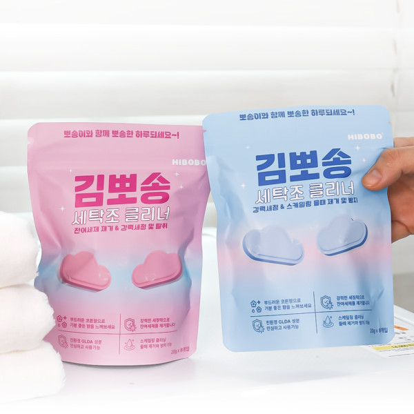 김뽀송 세탁조 클리너 드럼세탁기 청소 통돌이 통세척 20g 16개