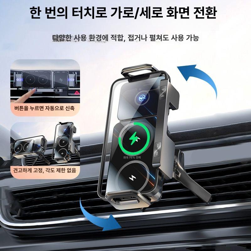 폴더블 차량용 휴대폰거치대 스마트 감지 무선 차량용 거치대 핸드폰거치대 - 상세 이미지 5