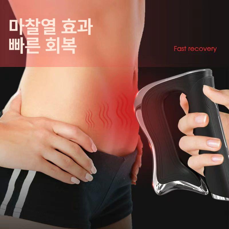 괄사 마사지기 ems 리프팅 이완 근육 승모근 칼로 진동 리프팅기 근막이완 온열 라인 - 상세 이미지 4