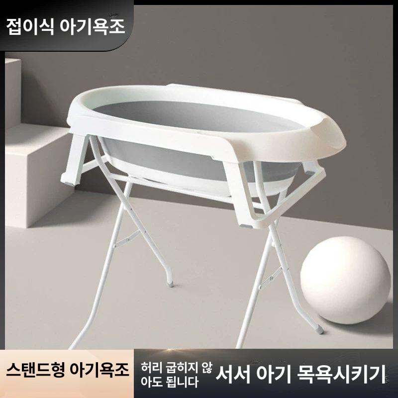 강아지 스탠딩 욕조 고양이 애완동물 목욕통 욕조