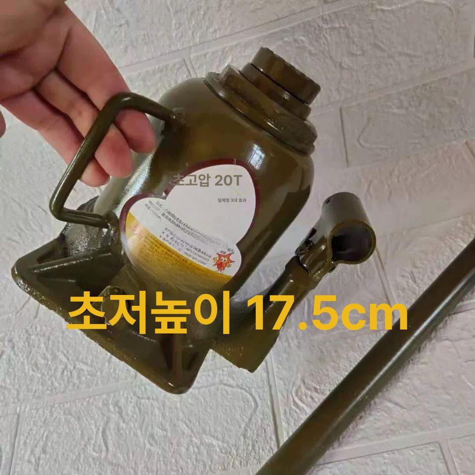 10톤잭 자동차 잭 수리 10톤 트럭 오프로드 - 상세 이미지 2