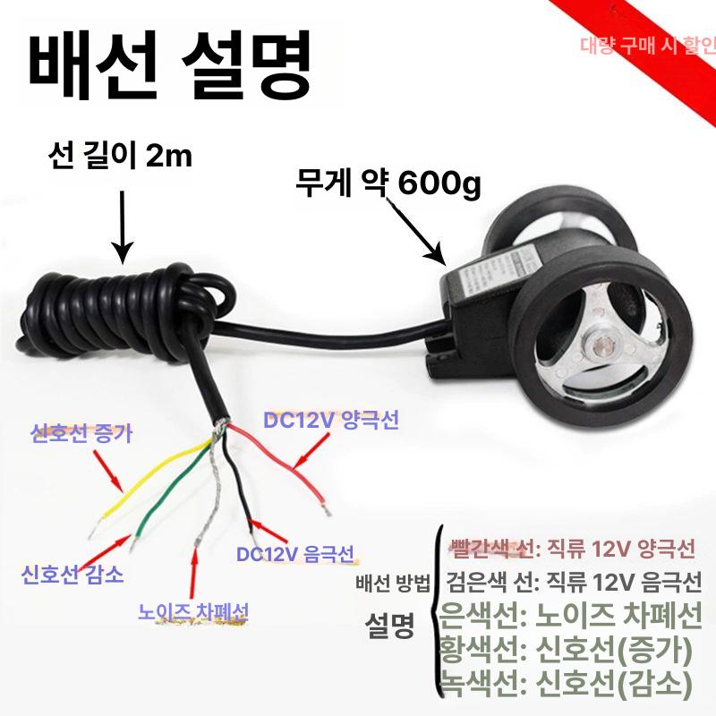 디지털 미터기 카운터 측정기 원단 롤러 길이 측정 - 상세 이미지 3