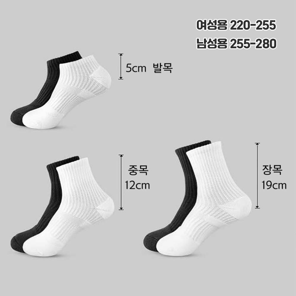 남자양말 여자 프로 두꺼운 쿠션 땀흡수 장목 중목 단목 면 발목 흰 양말 이미지 2