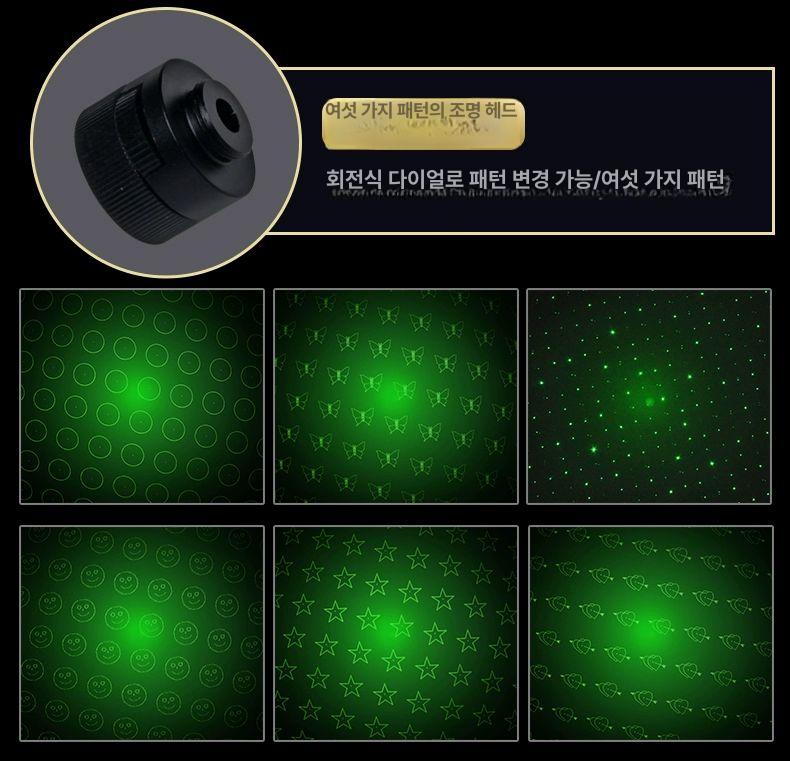 USB303 충전식 레이저 포인팅 별지시기 초록색 그린 전문가용 - 상세 이미지 4