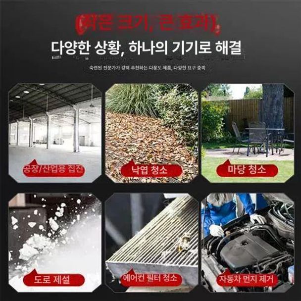 고출력송풍기 다기능 무선 리튬 고출력 터빈 송풍기 - 상세 이미지 4