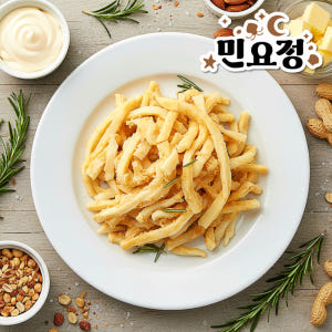 영화관 땅콩버터오징어 800g 맛있게 먹은 솔직 후기 - 상품 이미지 1