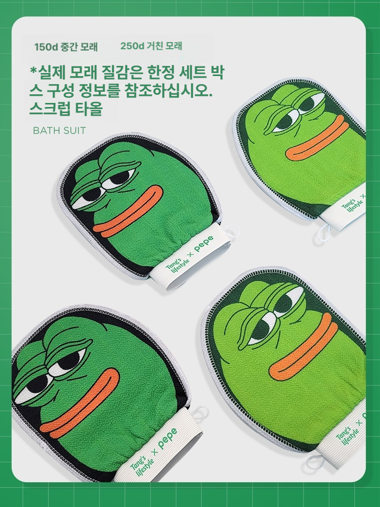 강력 목욕 장갑 두꺼운 샤워 때밀이 남녀공용 가정용 목욕용품 페페 PEPE 목욕 세트 PEPE 목욕 타월 중간 - 상세 이미지 5