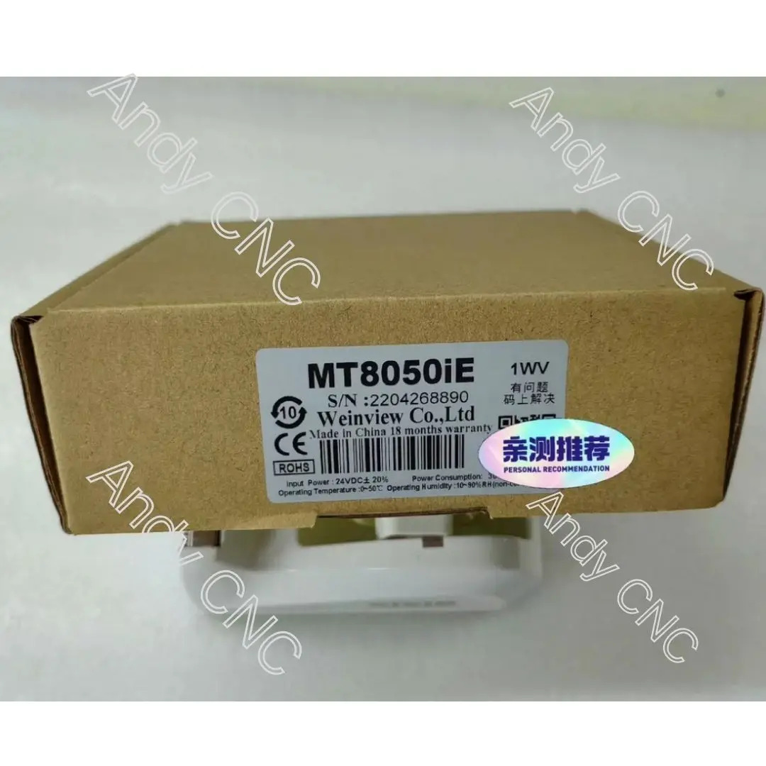 MT8050iE 터치 스크린 신품